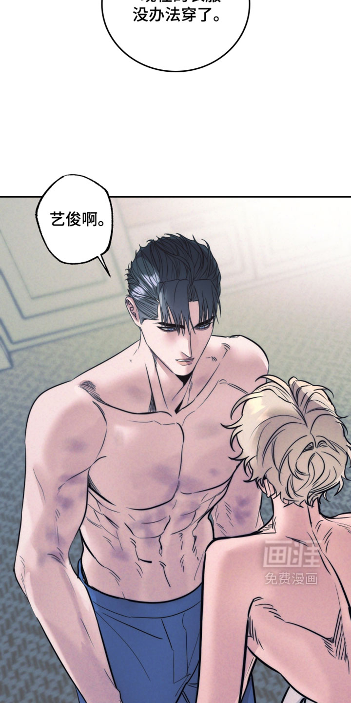 第99话20