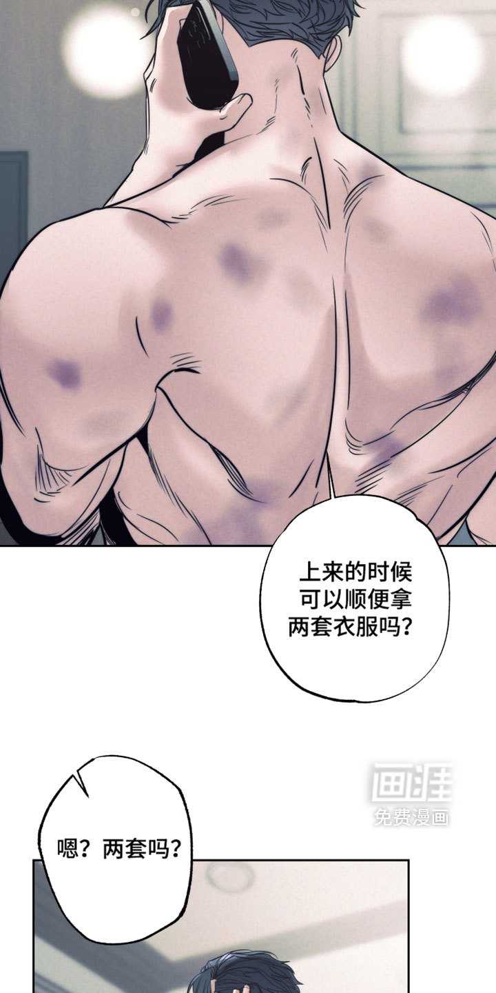 第99话8