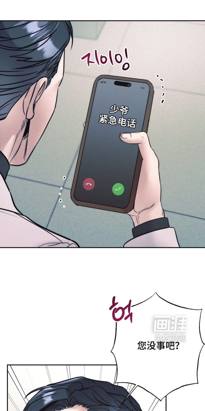 第99话6