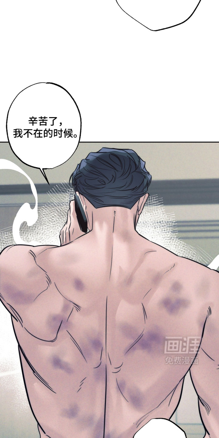 第99话12