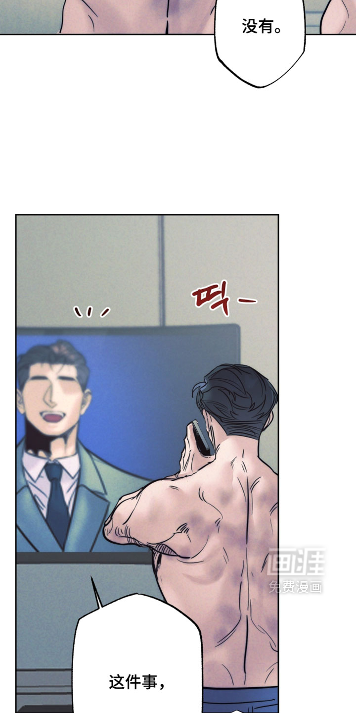 第99话13