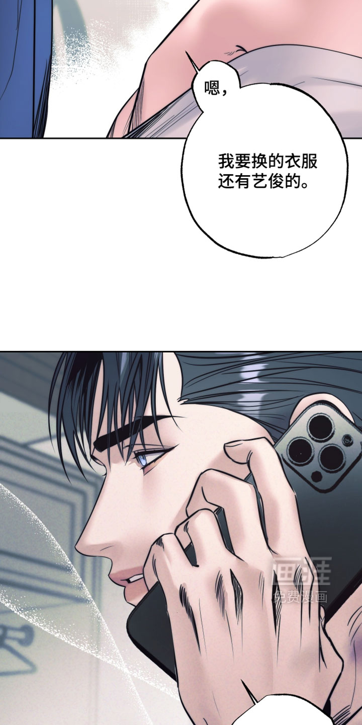 第99话10