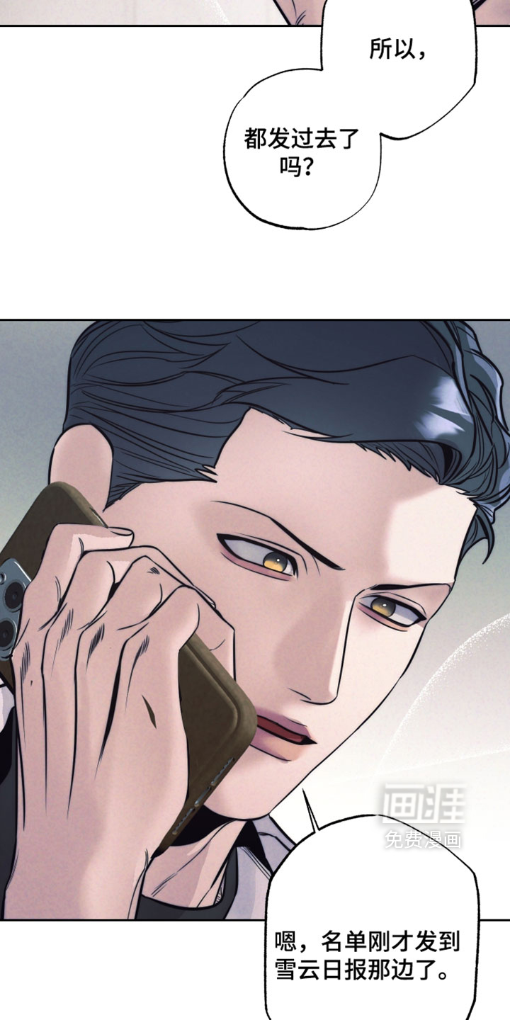 第99话11
