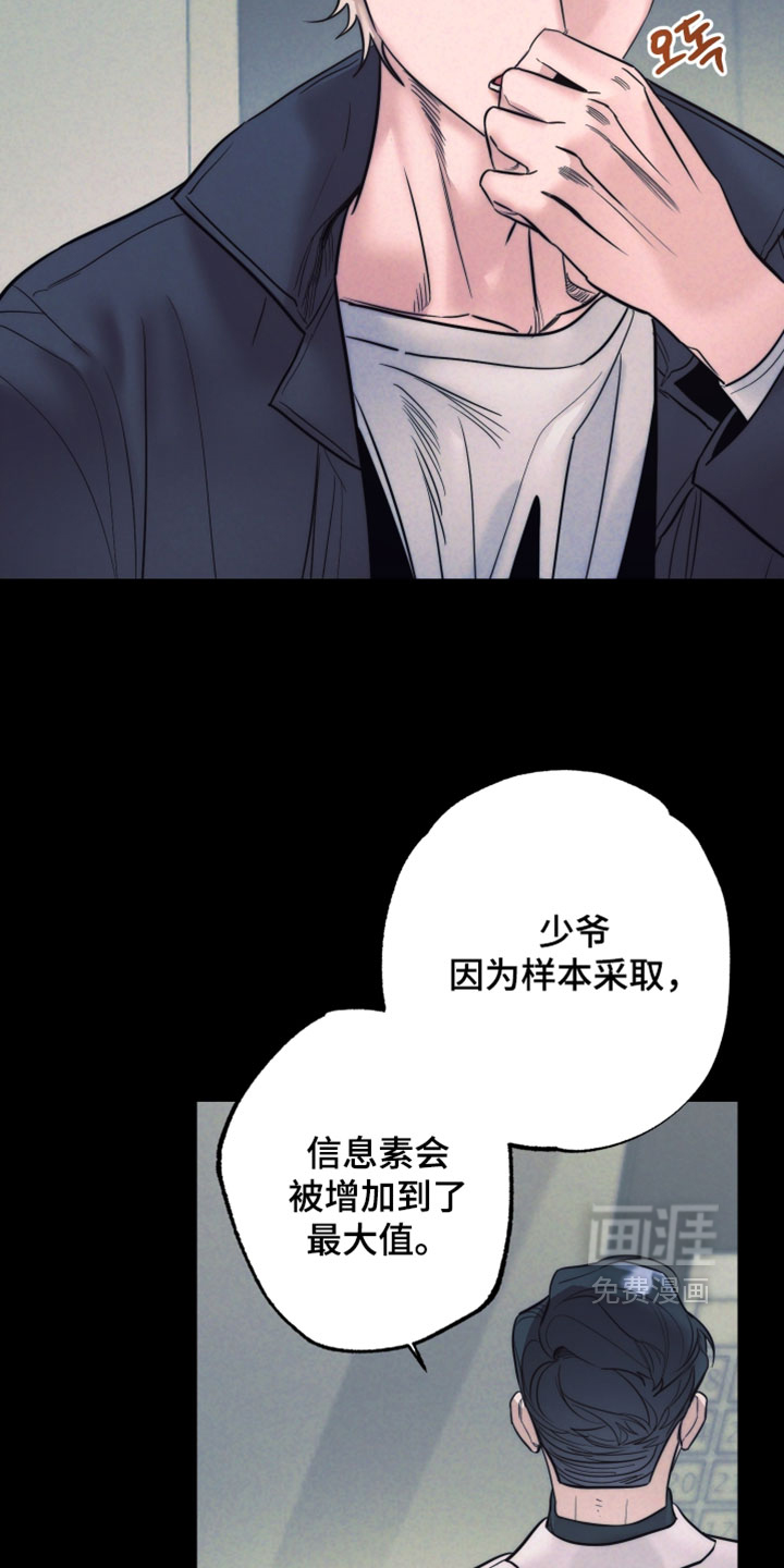 第98话21