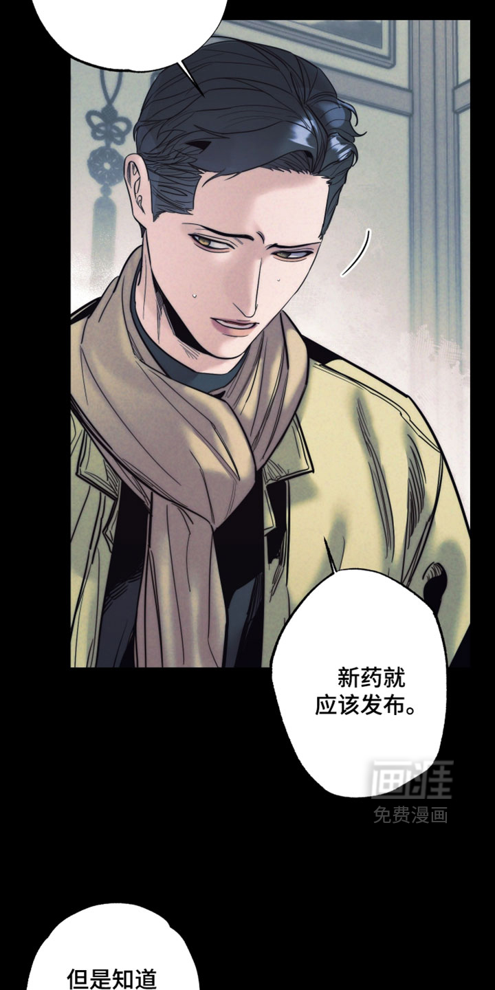 第98话7