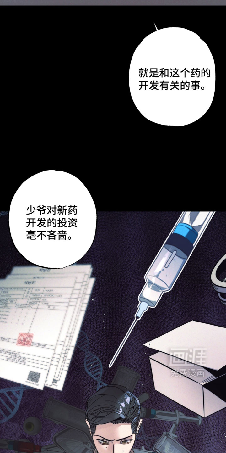 第98话1