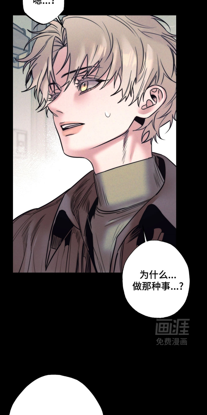 第98话9