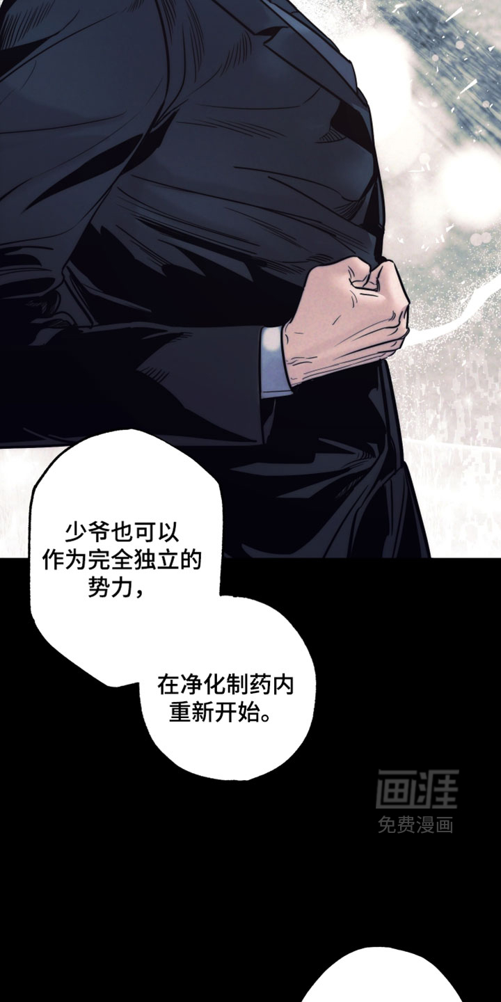 第98话4