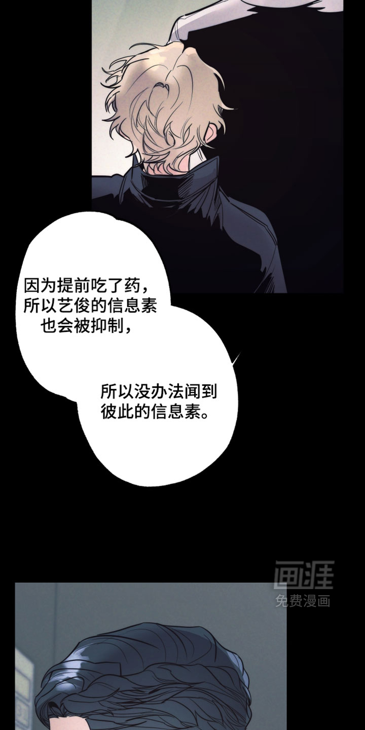 第98话22