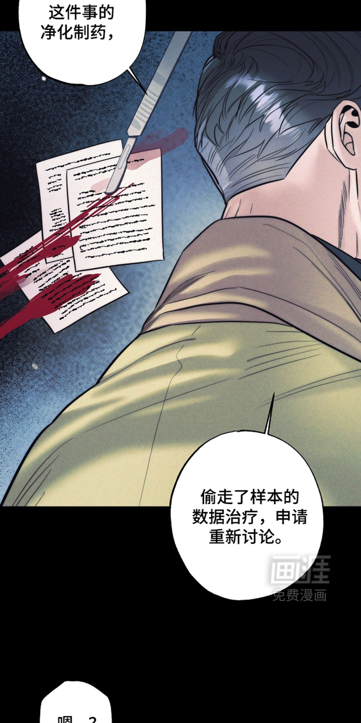 第98话8