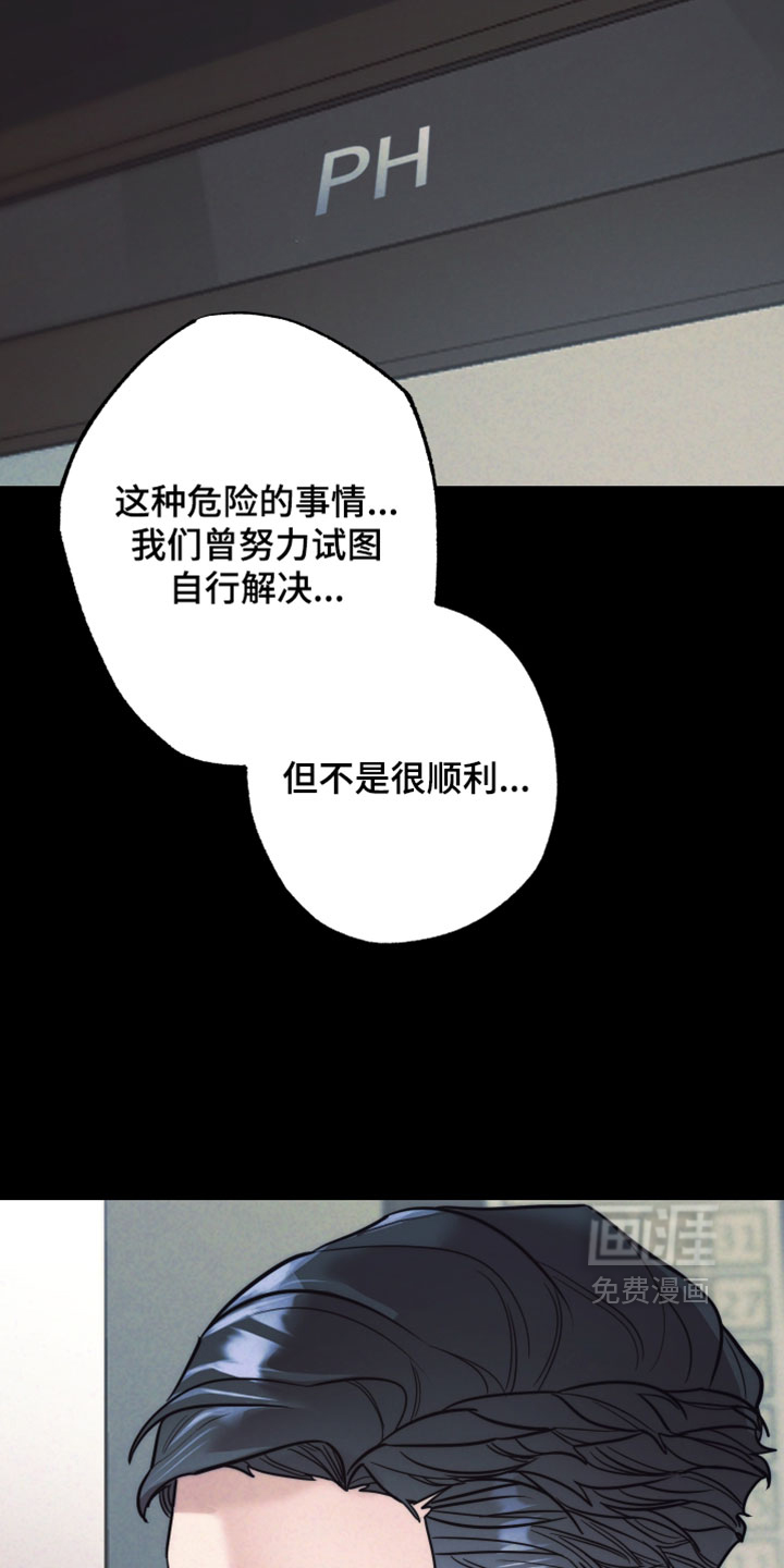 第98话24