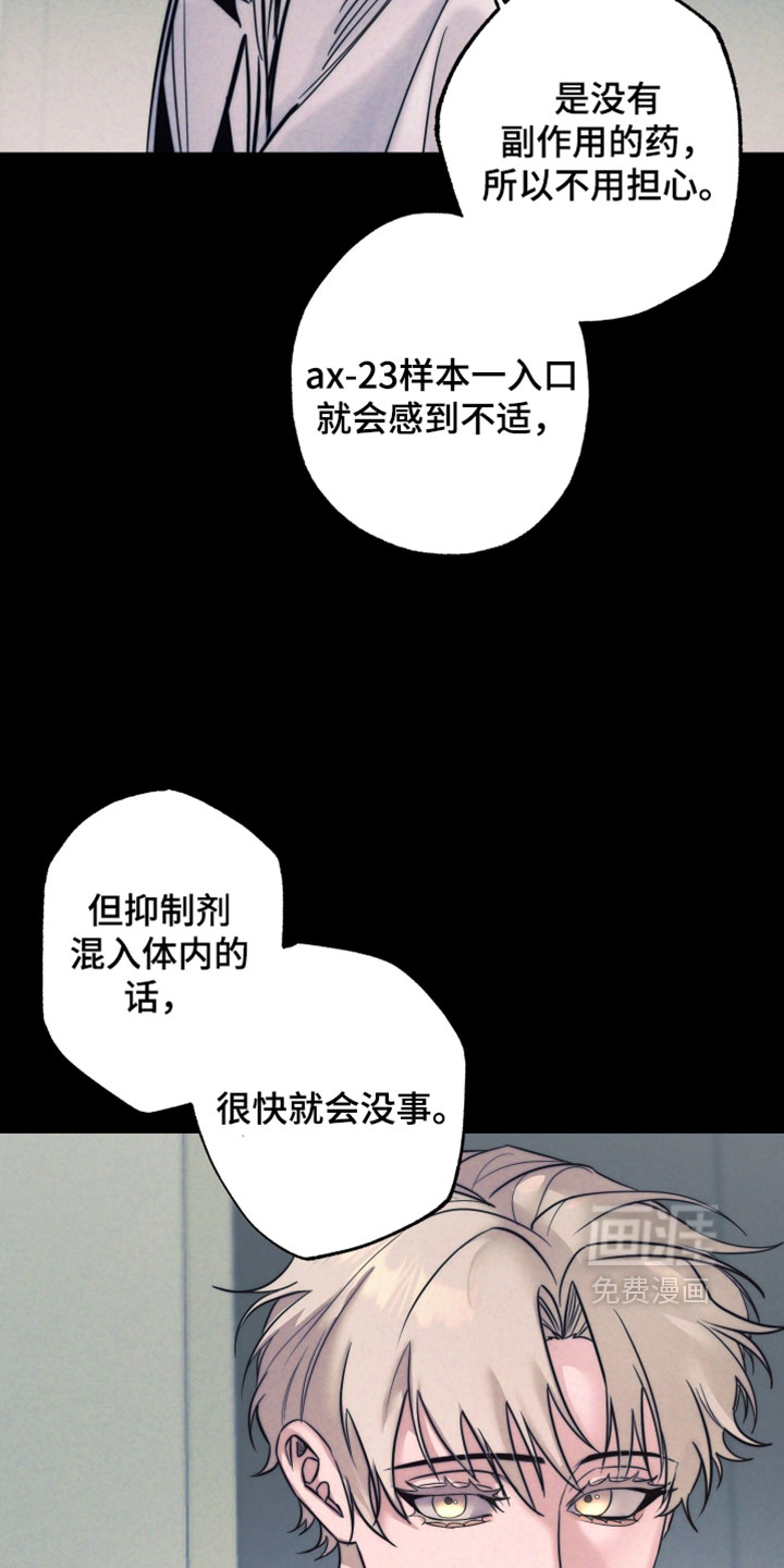 第98话20
