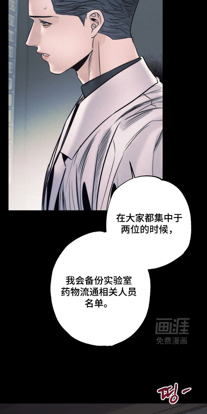 第98话23