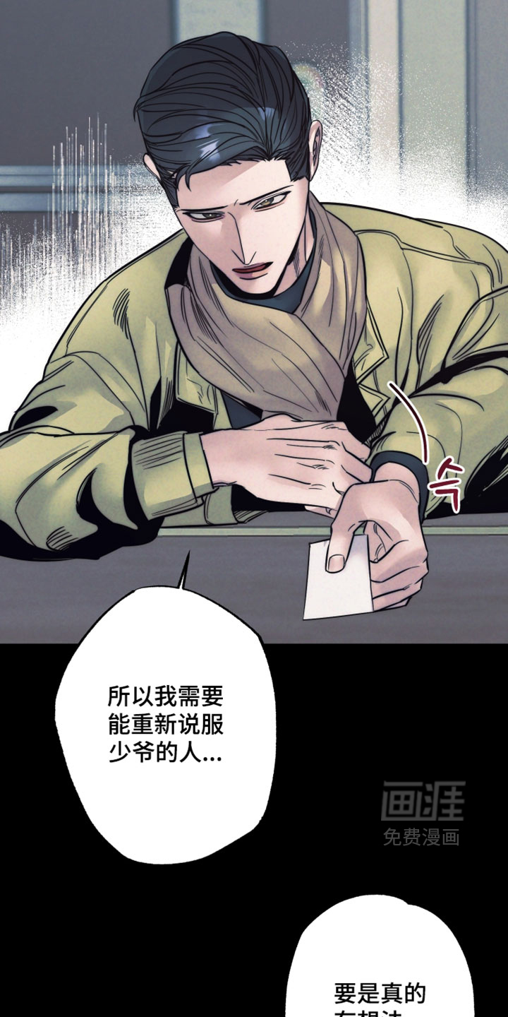 第98话14