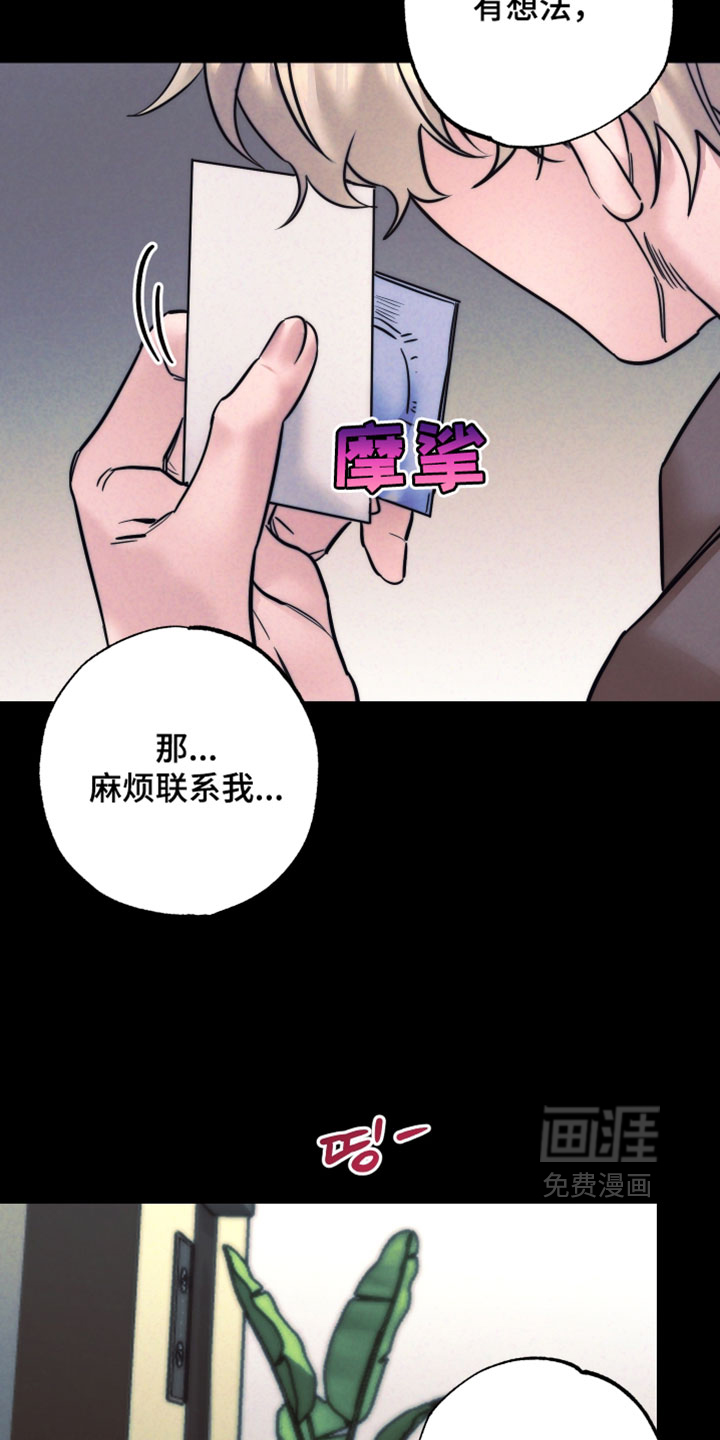 第98话15