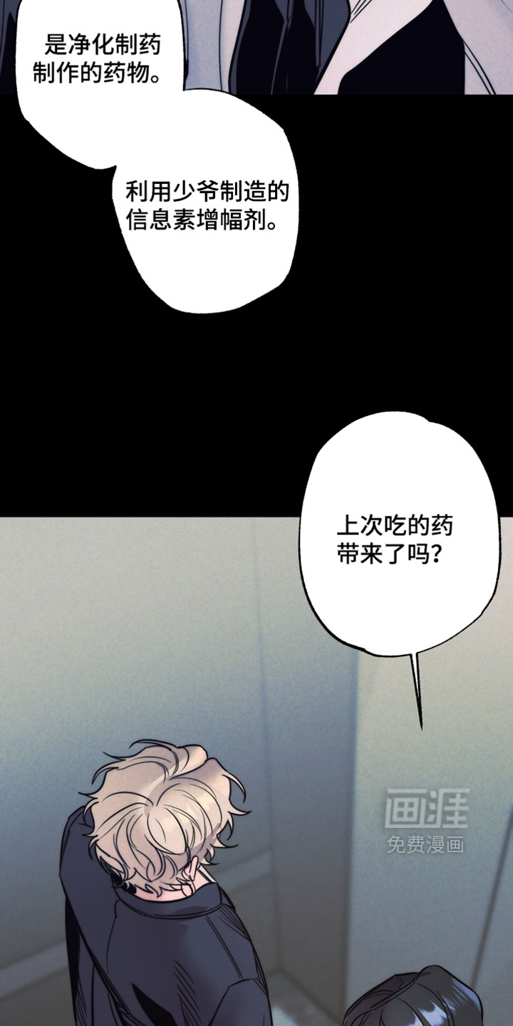 第98话17