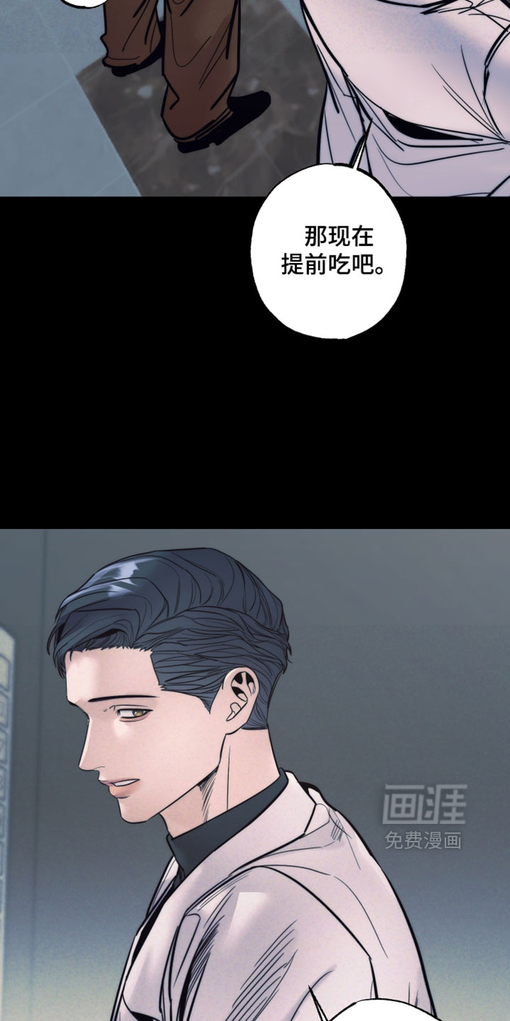 第98话19