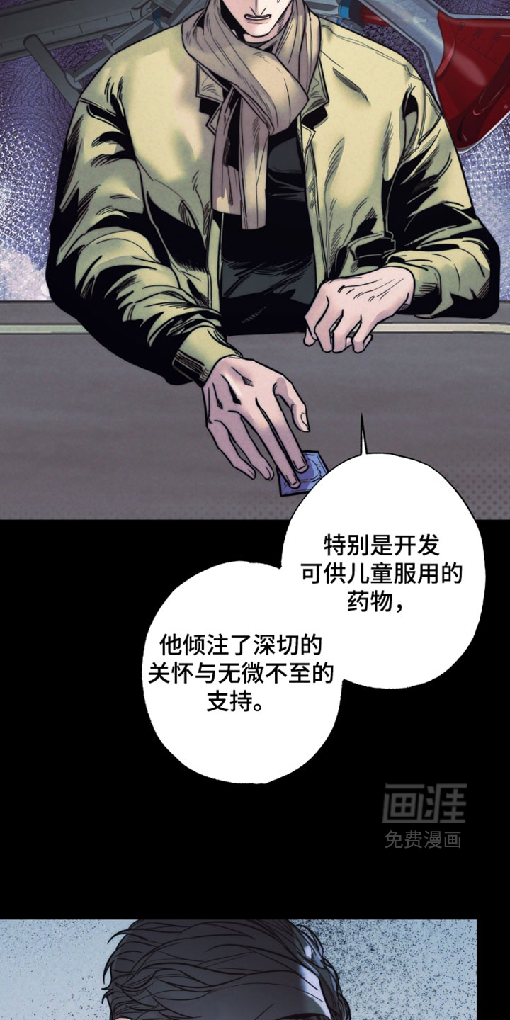 第98话2