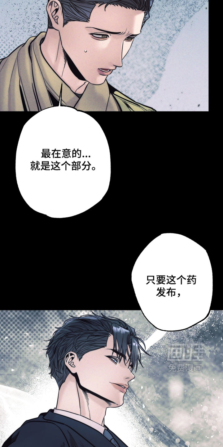 第98话3