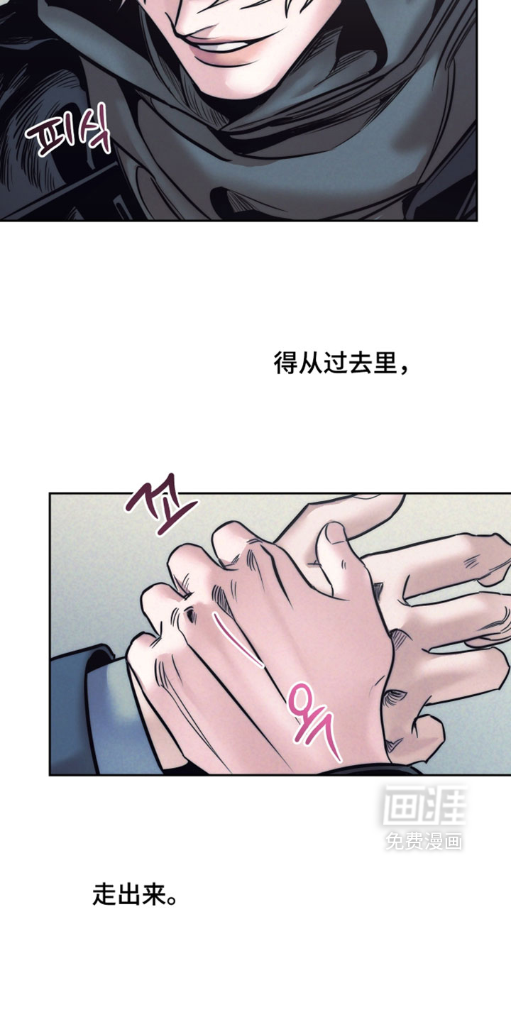 第100话8