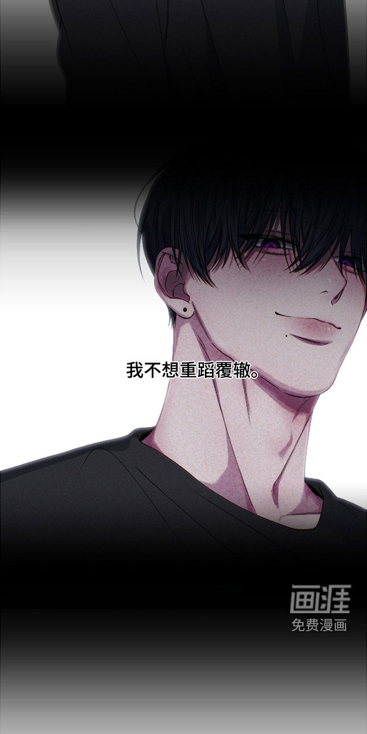 第62话8