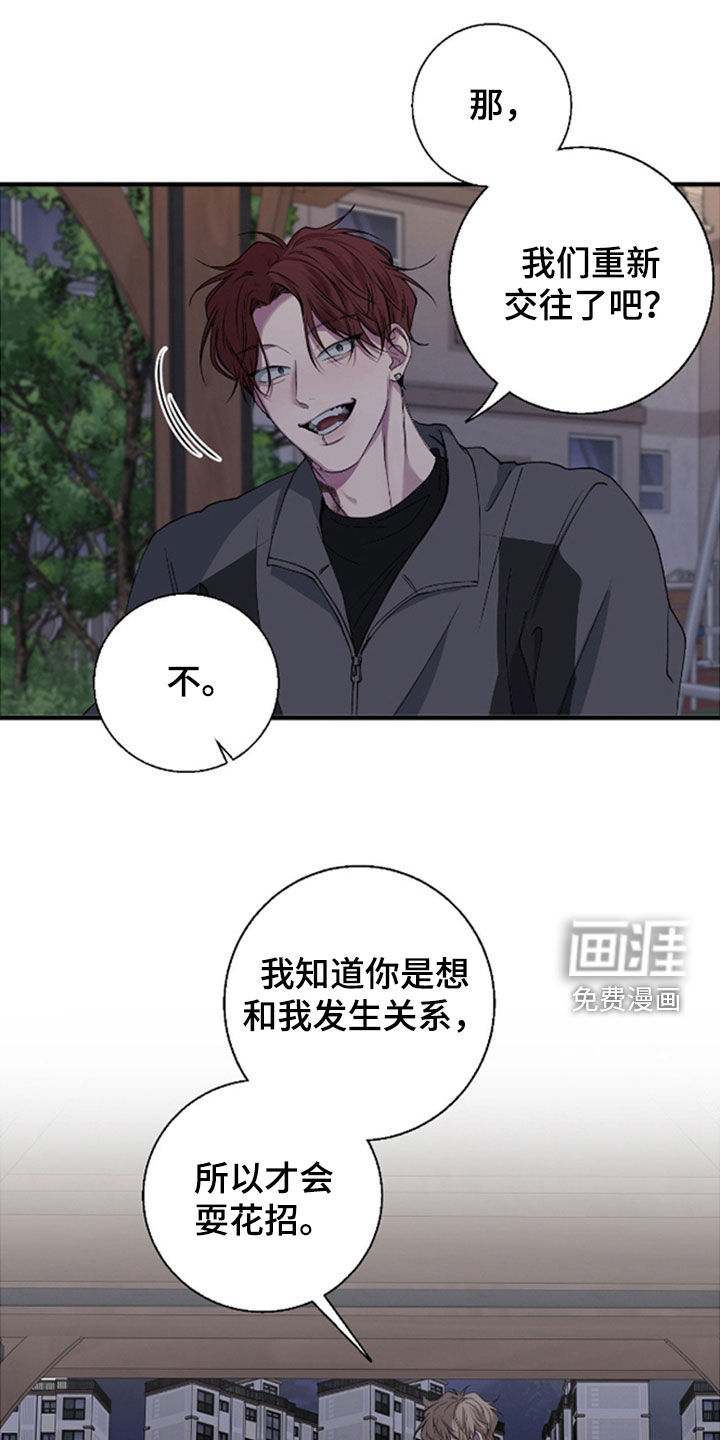 第62话10