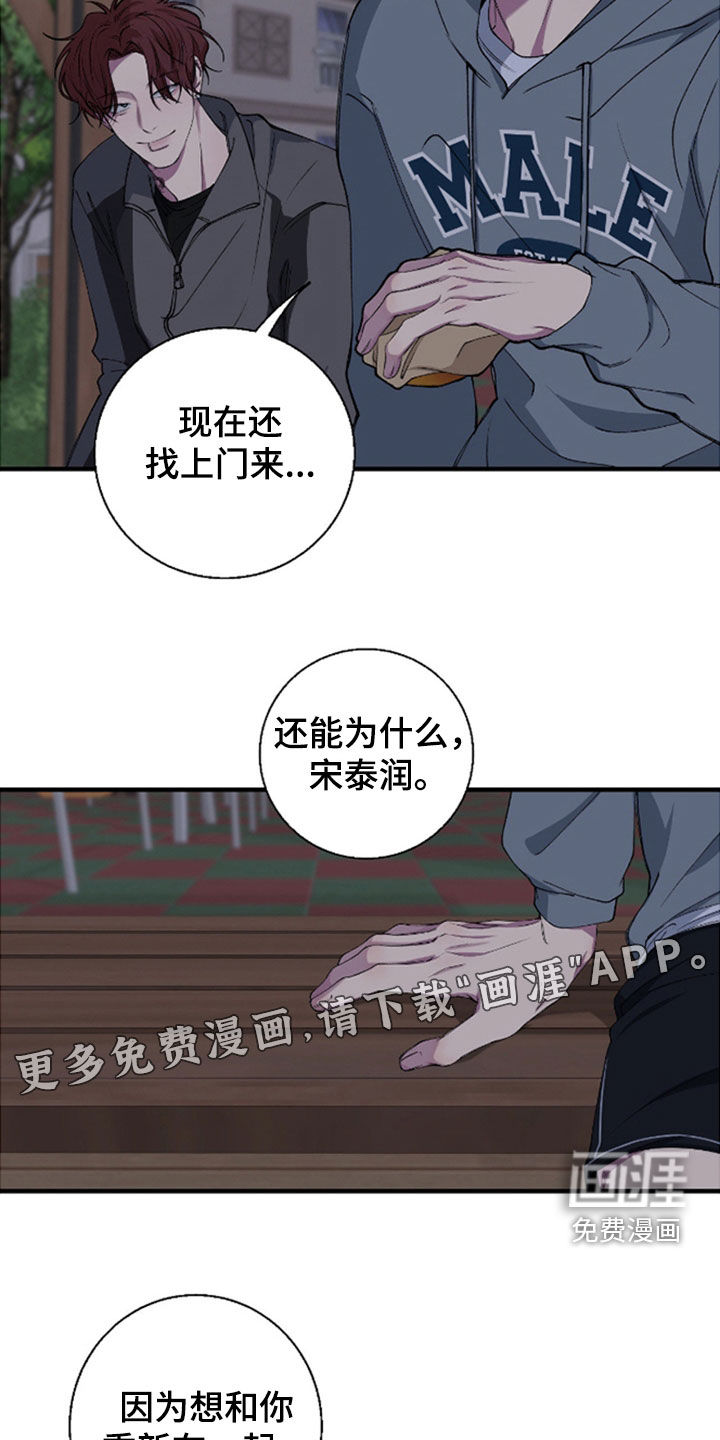 第62话1