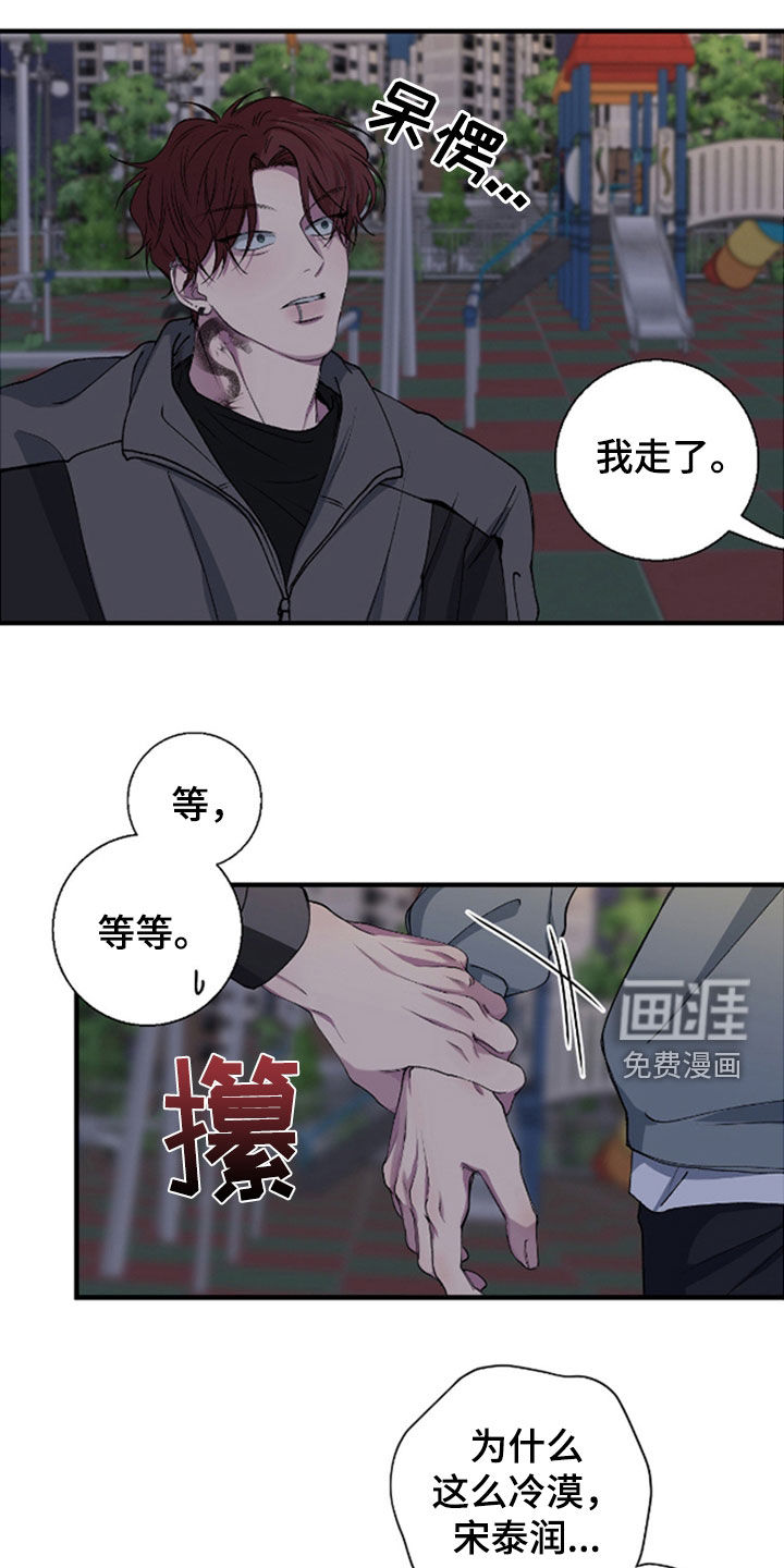第62话12