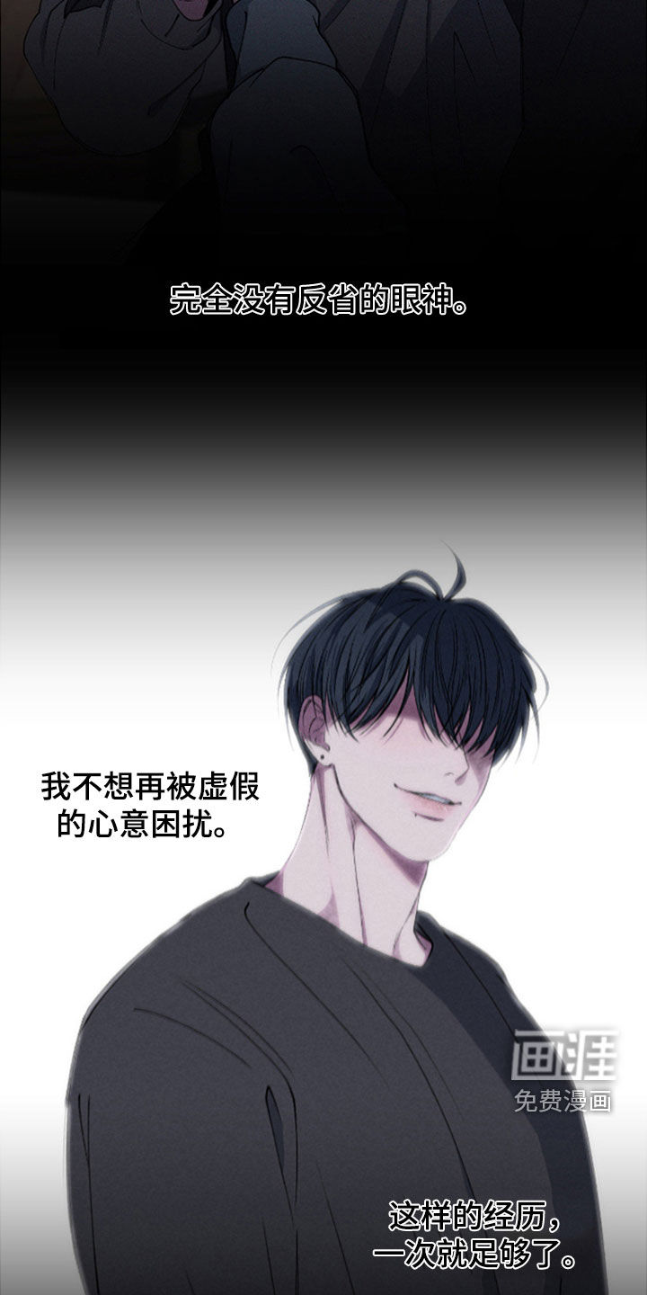 第62话7
