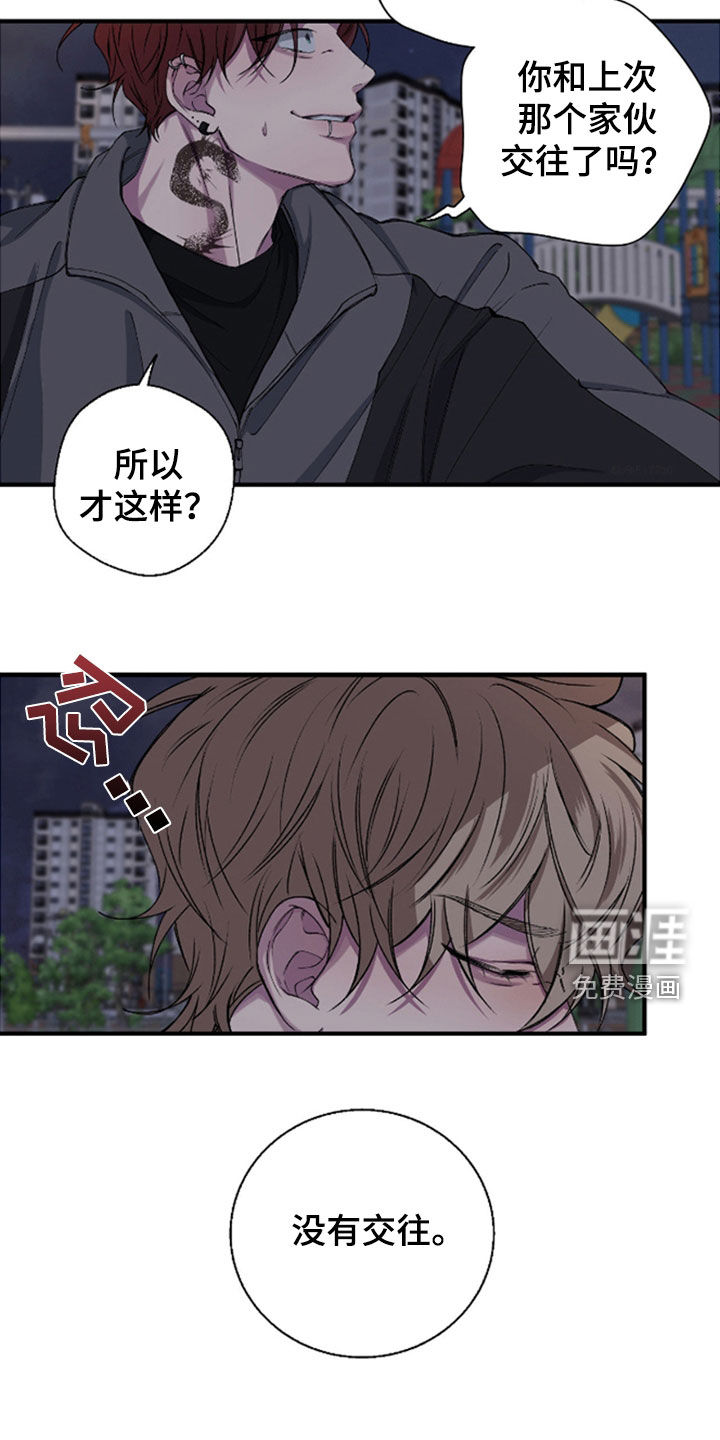 第62话13
