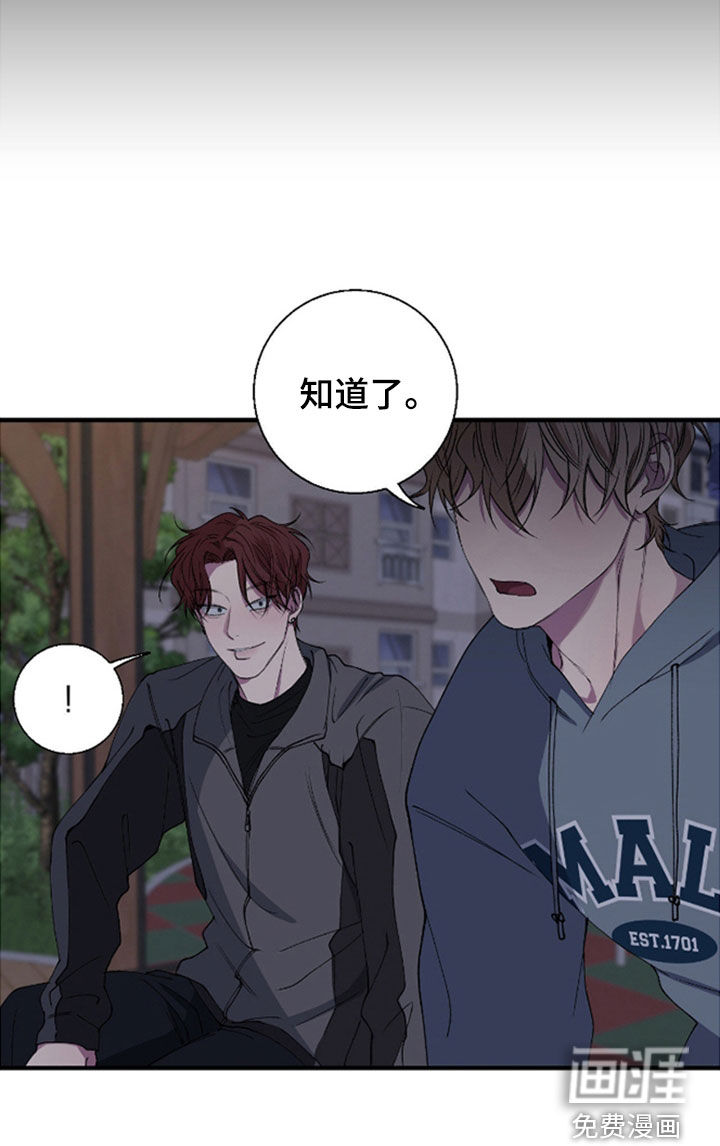 第62话9