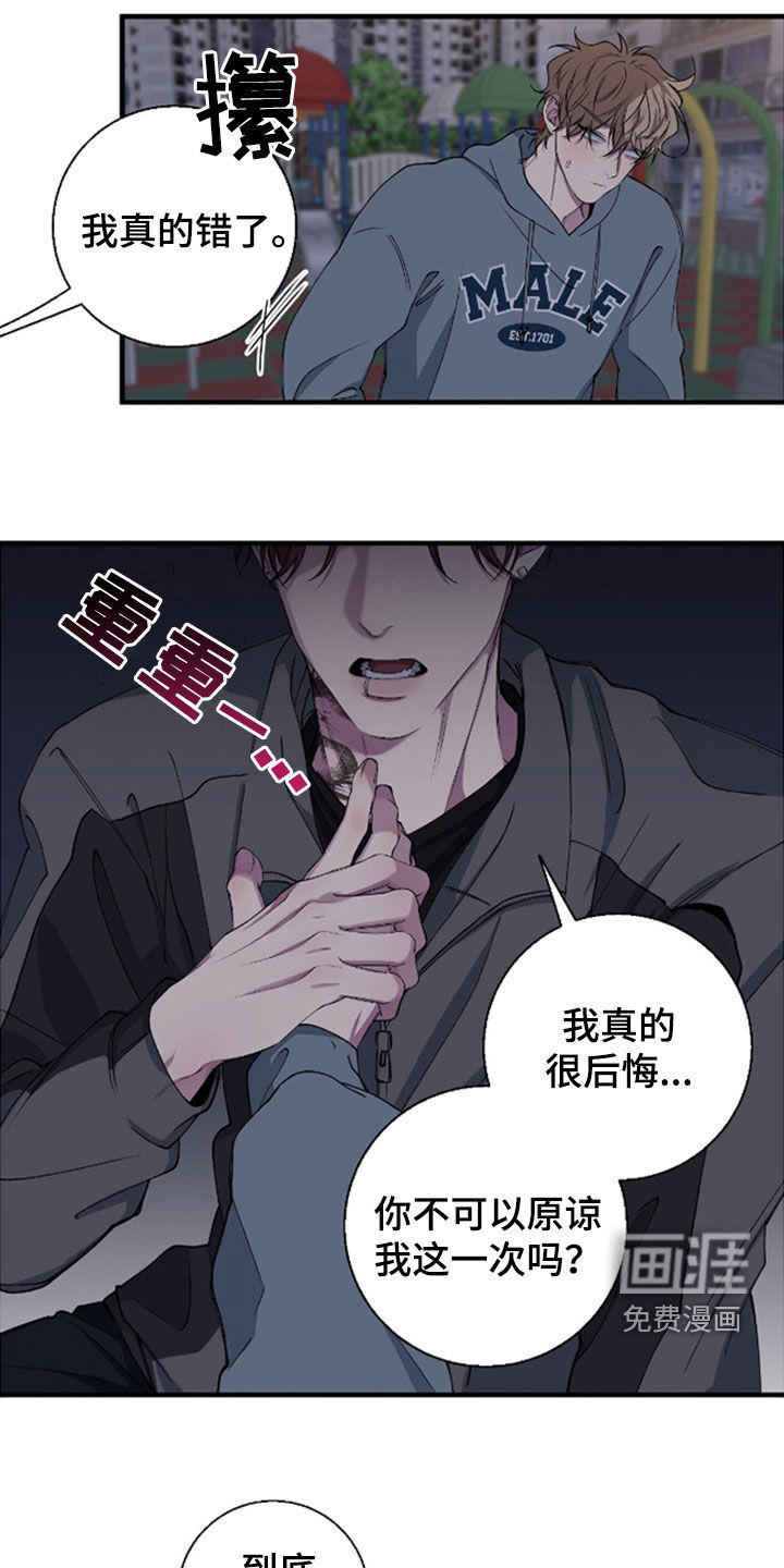 第62话4