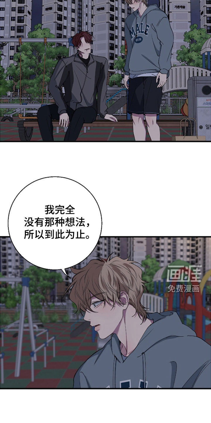 第62话11