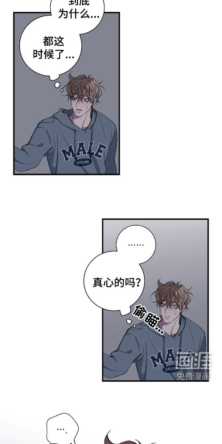 第62话5