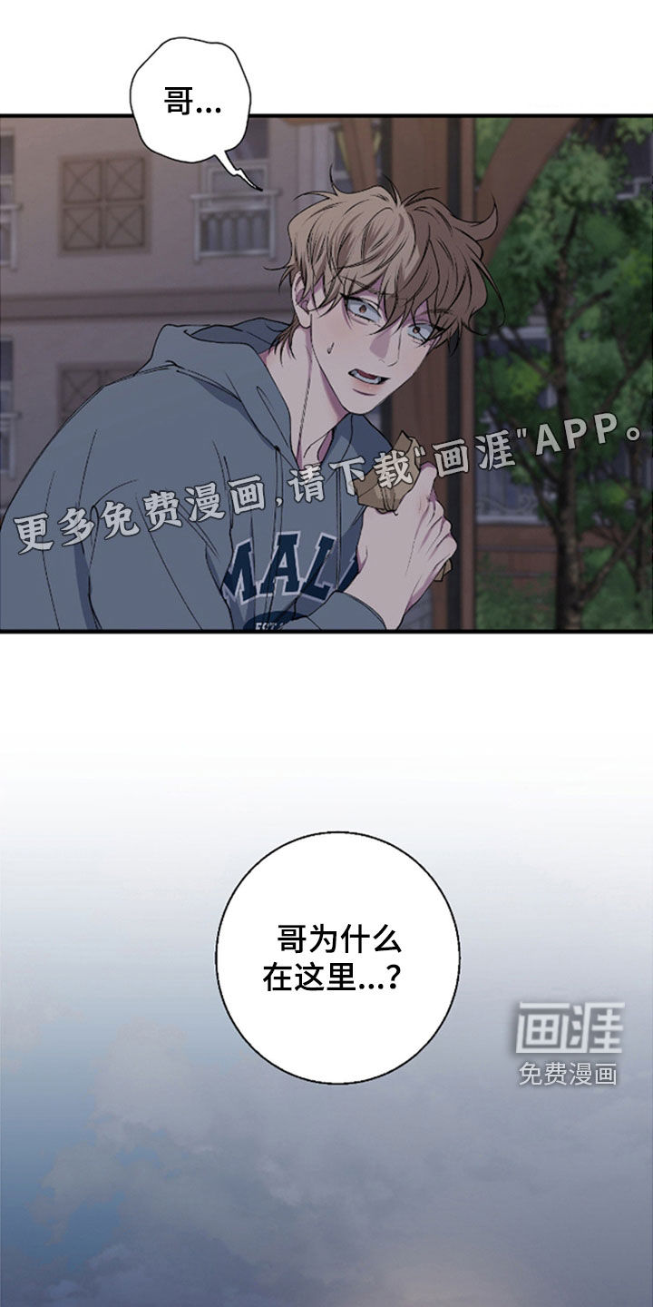 第61话2