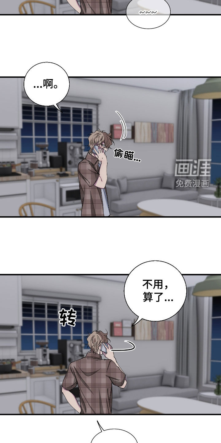第60话16