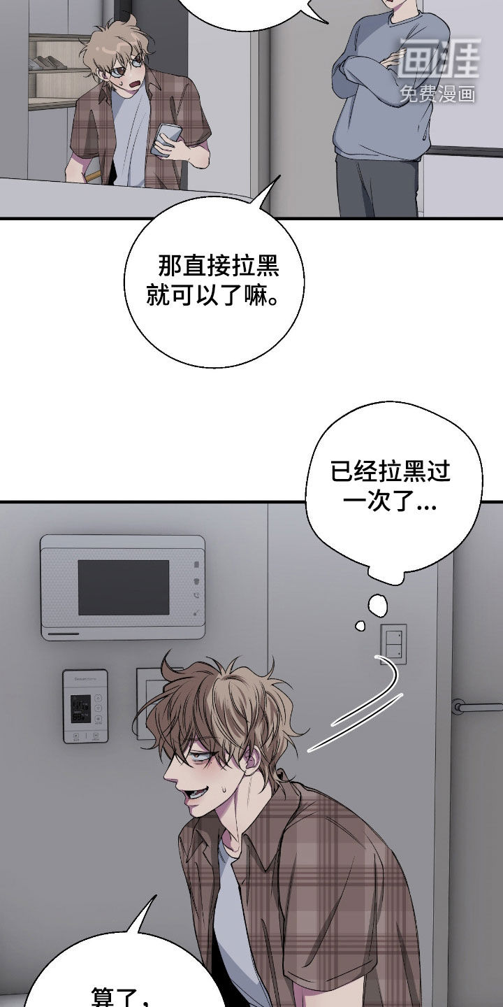 第60话3