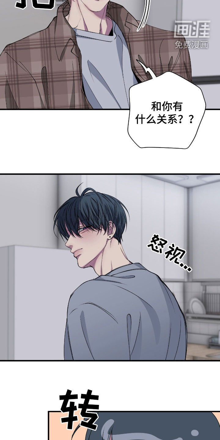 第60话6
