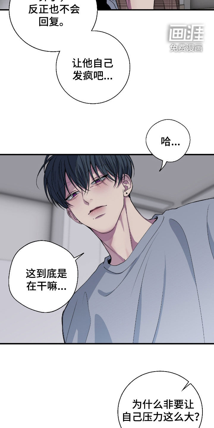 第60话4