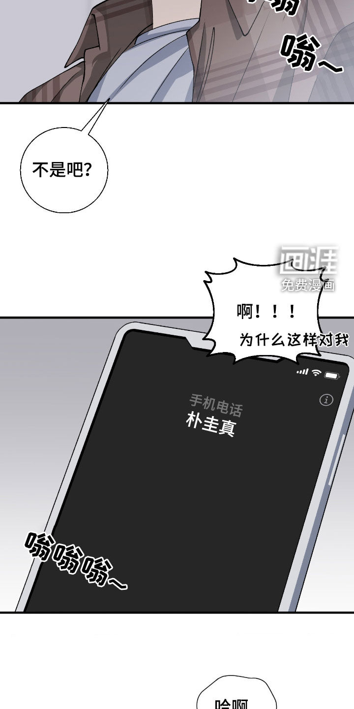 第60话14