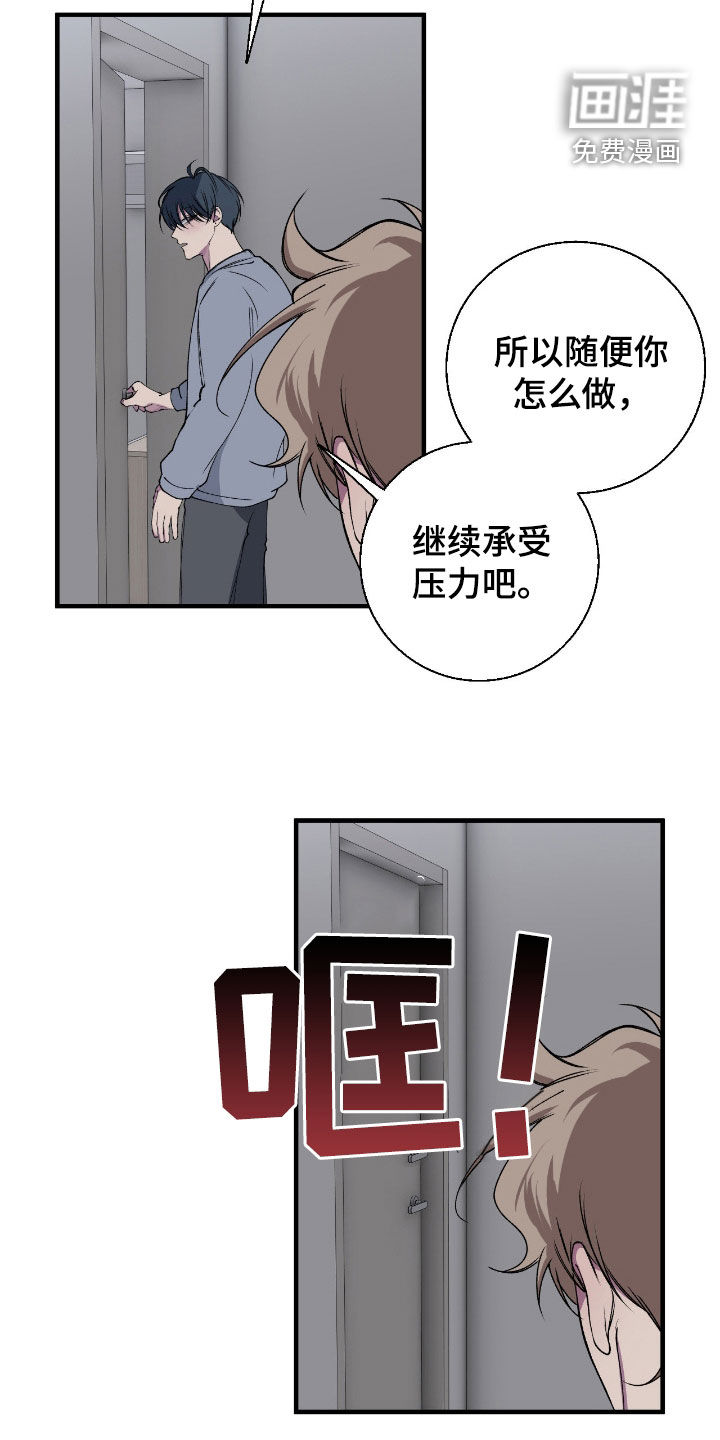 第60话8