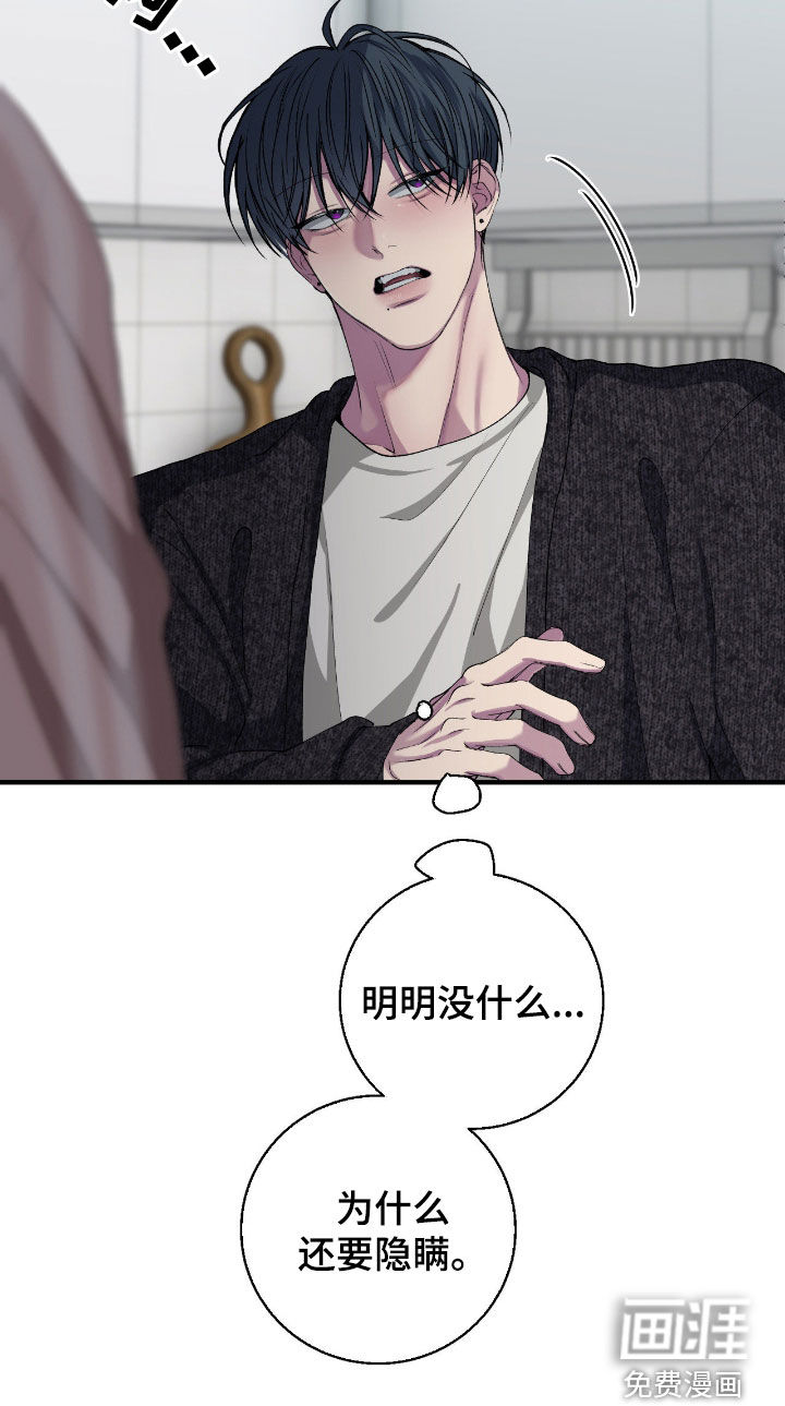 第58话17