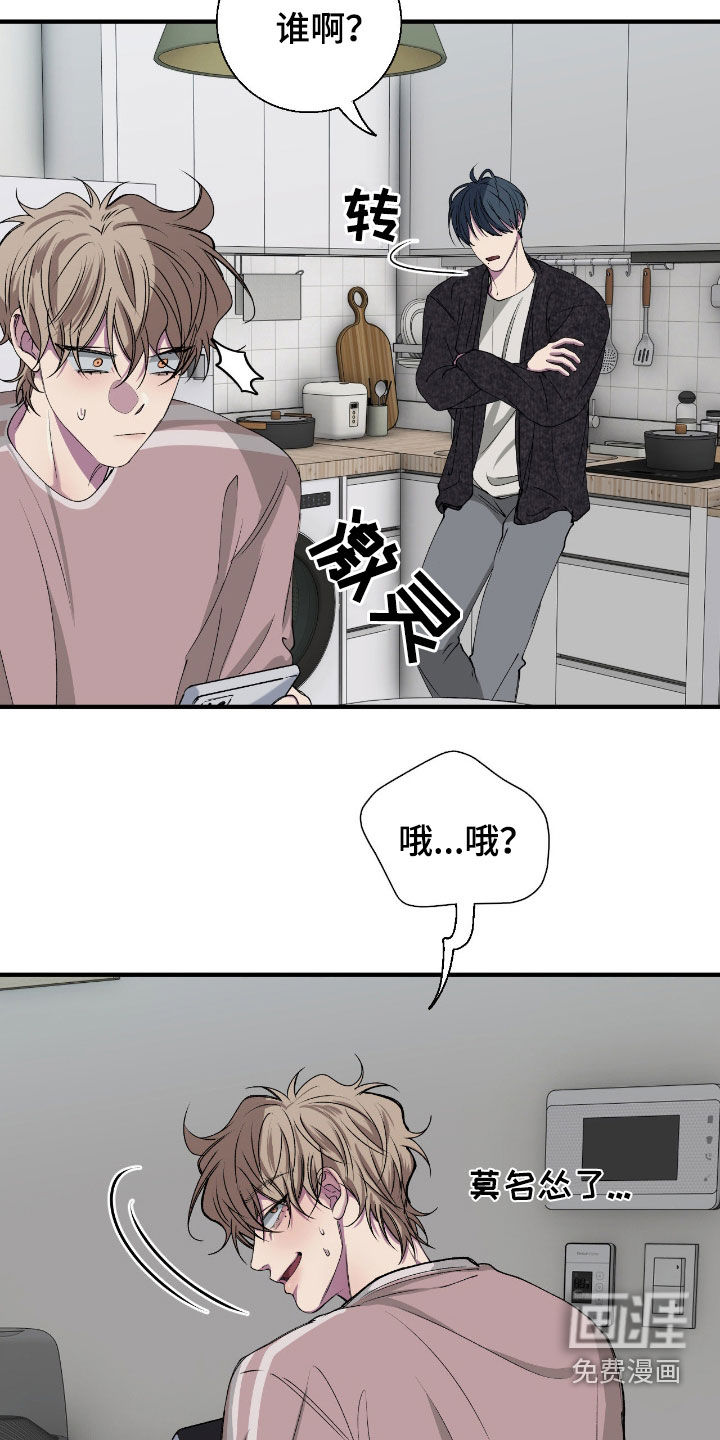 第58话14