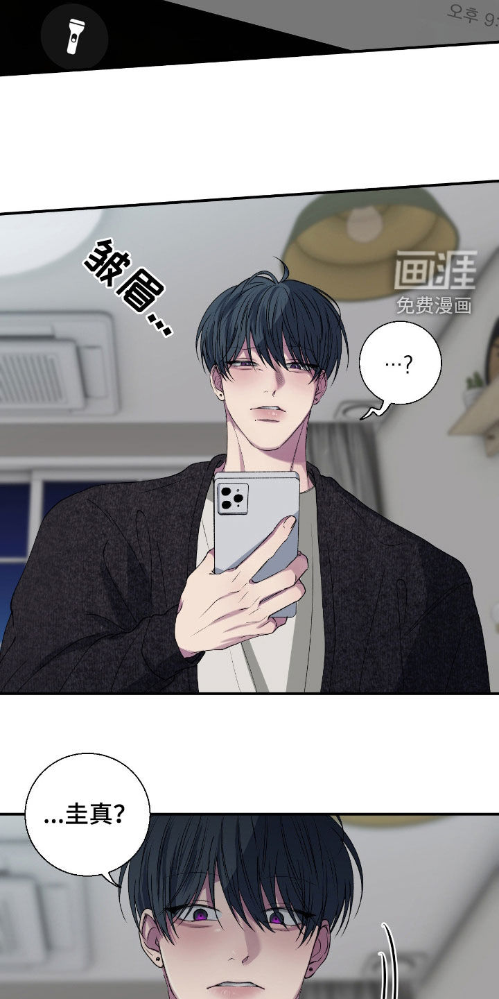 第58话7