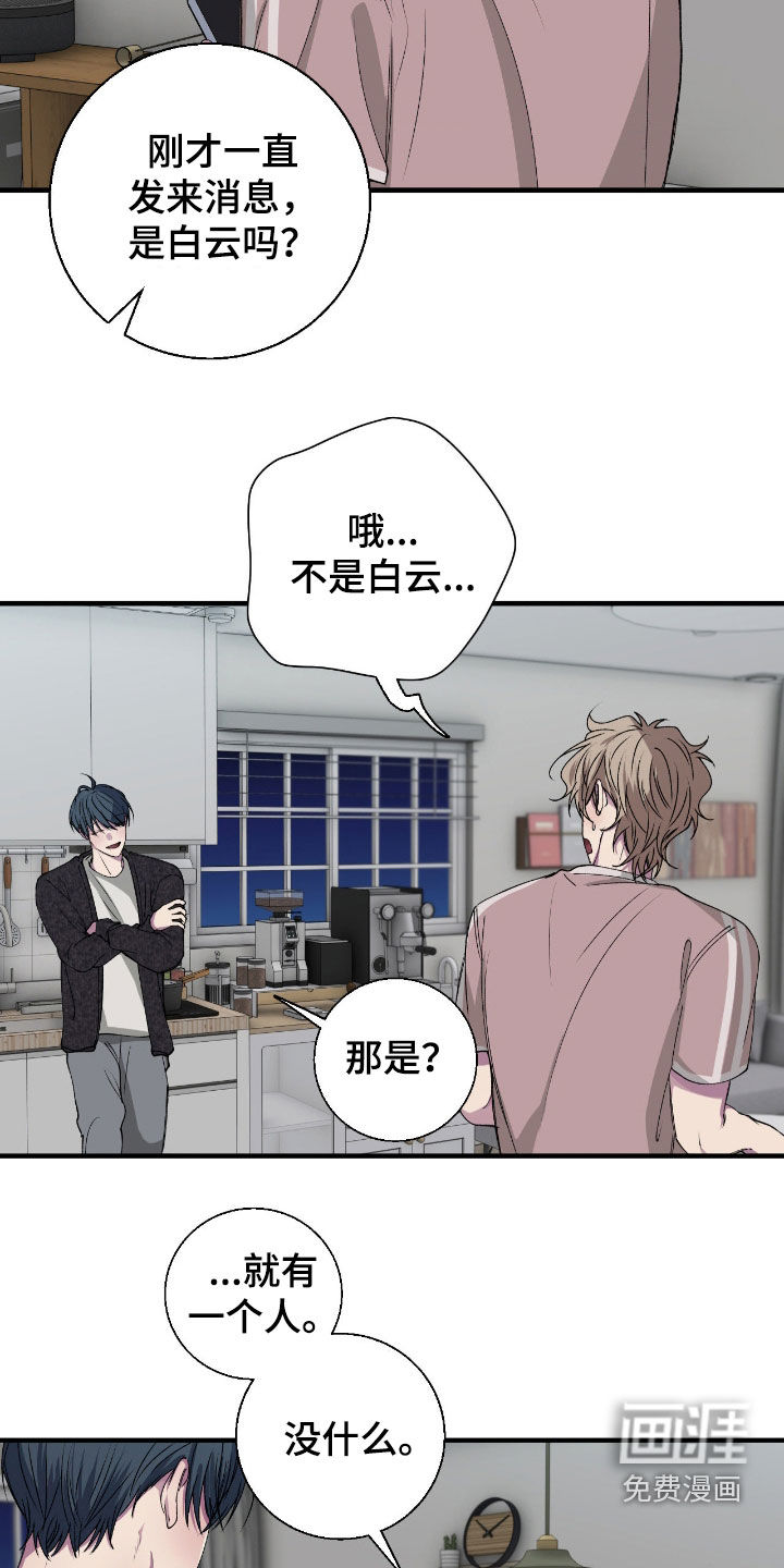 第58话15