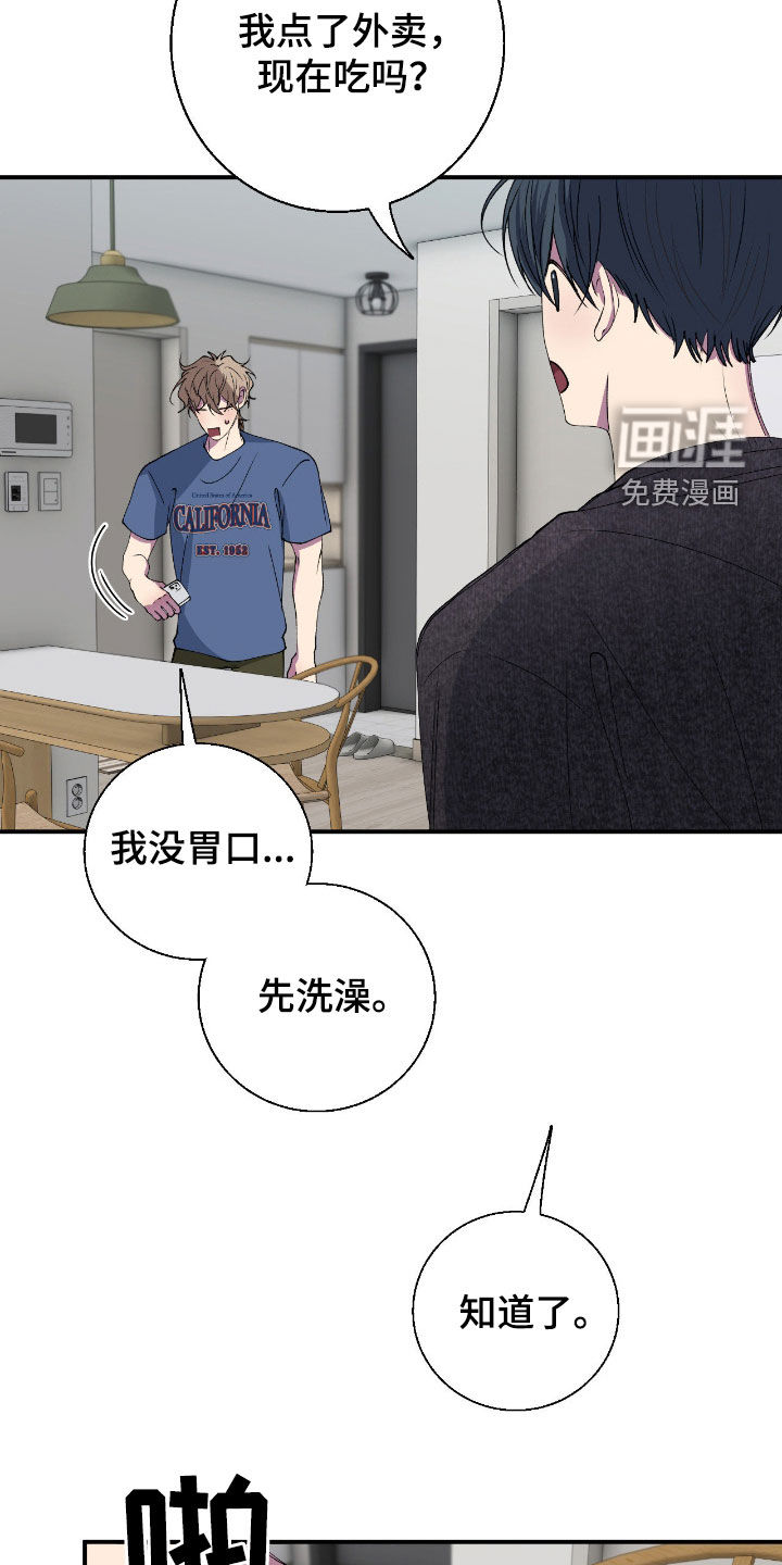 第58话1