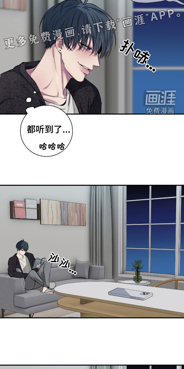 第58话3
