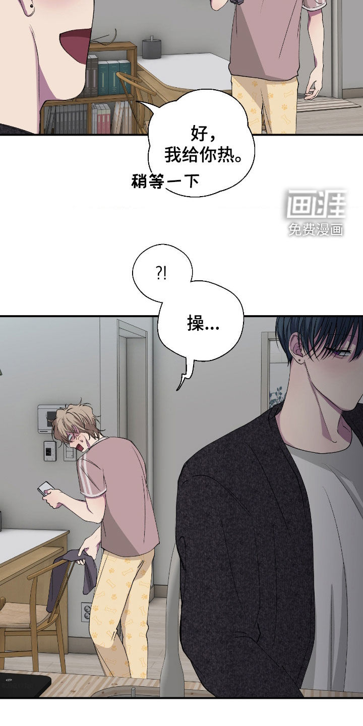 第58话11