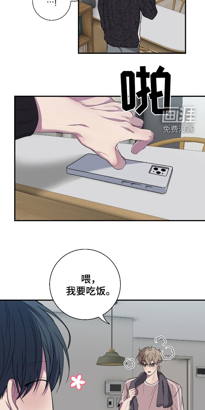 第58话10