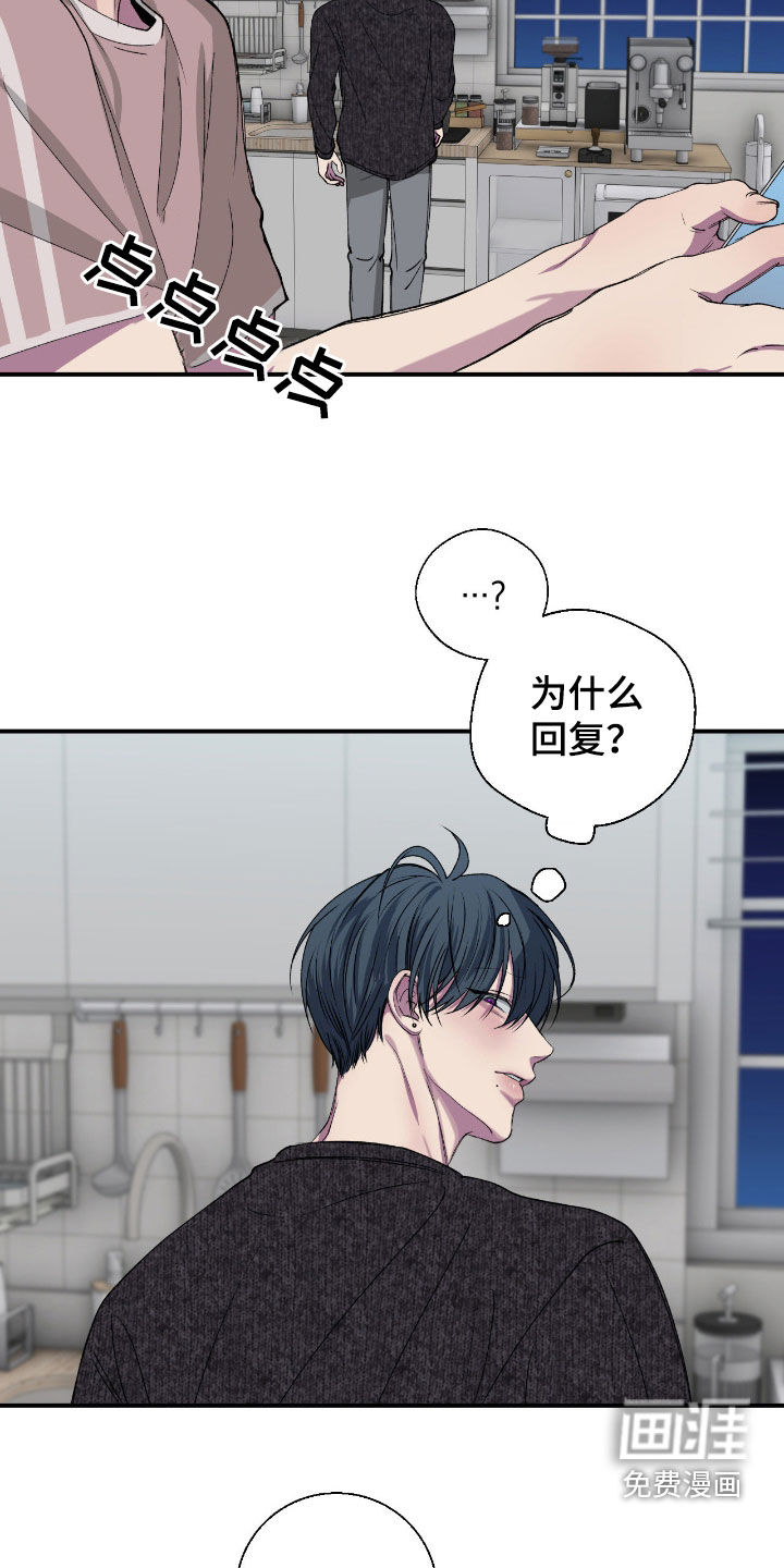 第58话13